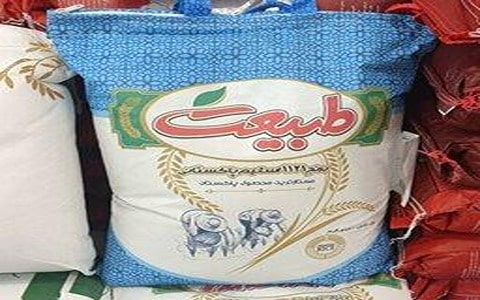 خرید و قیمت برنج طبیعت سفید پاکستانی + فروش صادراتی